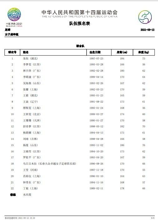 正如导演所言：;《夏日友晴天》讲述的，是友情带给我们的改变，这是一封写给青春盛夏之年的情书